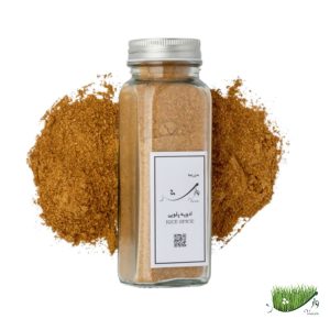 پودر ادویه پلویی-فروشگاه مزرعه وارش