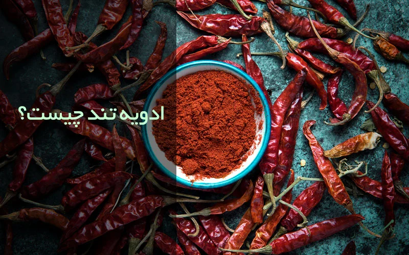 تصویر ادویه های تند مانند فلفل قرمز در مزرعه وارش