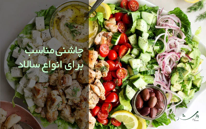 تصویر سالاد یونانی برای معرفی بهترین ادویه برای آن در مزرعه وارش