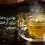 تصویر بهترین دمنوش برای آرامش اعصاب مزرعه وارش